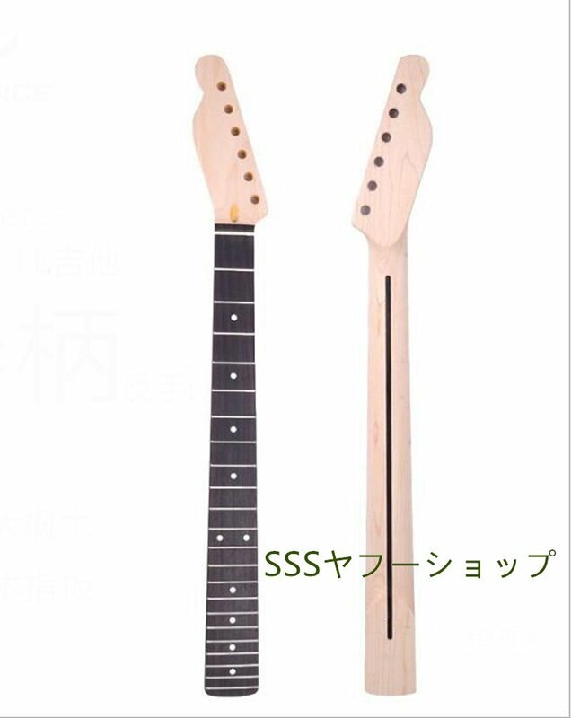 エレキギターネック TLテレタイプネック ギターパーツ 左手用 ローズウッド指板 MU1140