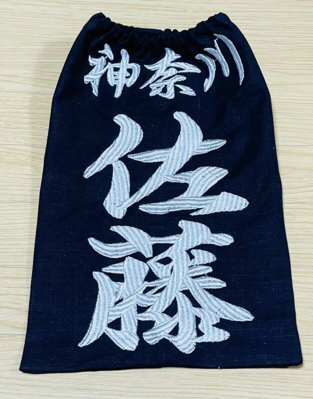 剣道用刺繍垂名札・垂ゼッケン・垂ネーム・片面・たたみ縫いタイプ2・No.690