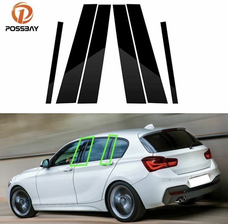 【送料無料】BMW 1シリーズF20,2012,2013,2014 2015,2016用の車の窓の柱ポスト,ドアの付属品