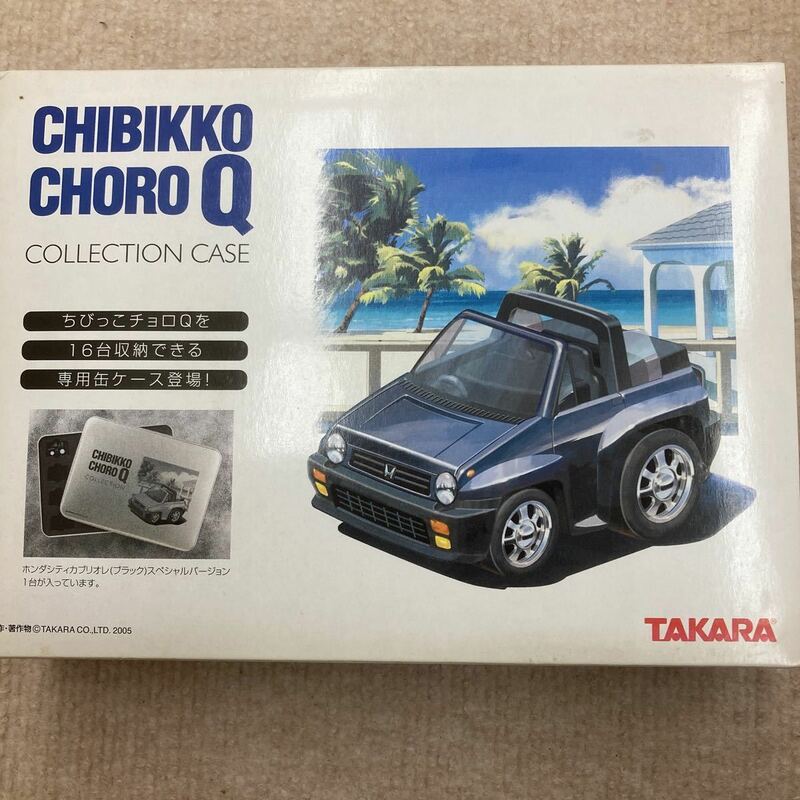 CHIBIKKO CHOROQ コレクションケース