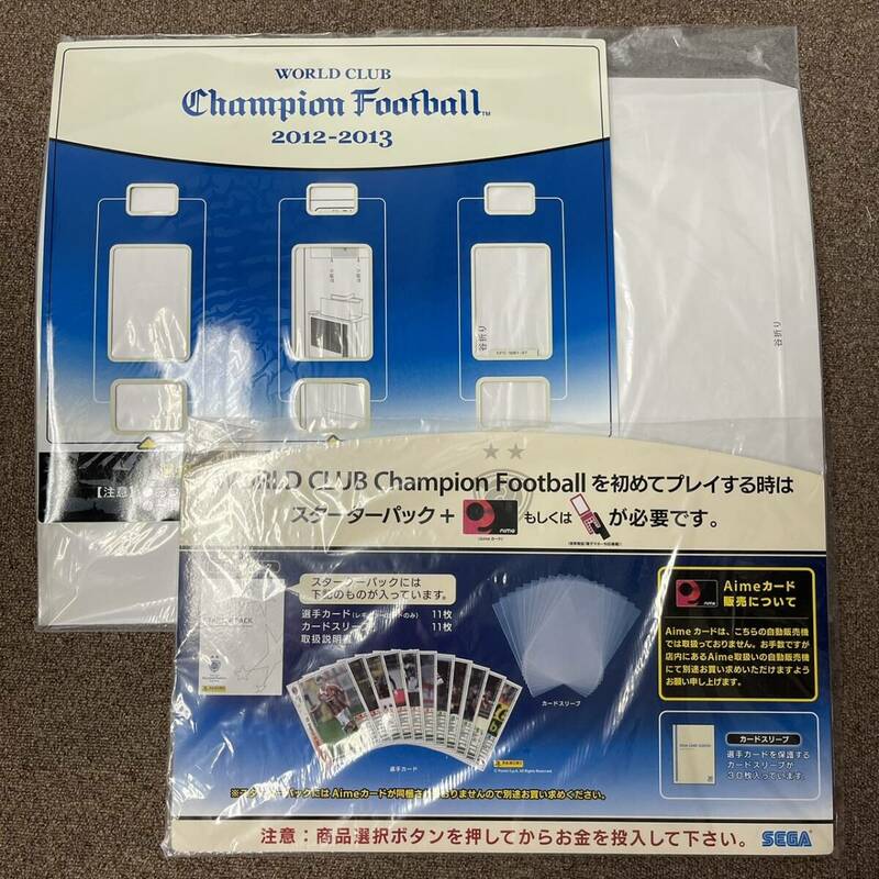 SEGA　WOLD CLUB Champion Football 　ポップ　インスト