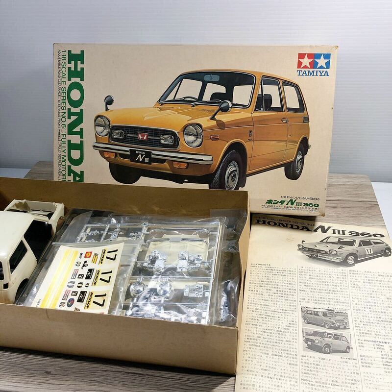 【未組立】TAMIYA タミヤ プラモデル HONDA ホンダNⅢ360 1/18スケール シリーズ No.6 モーターライズ 旧車 当時物 現状品