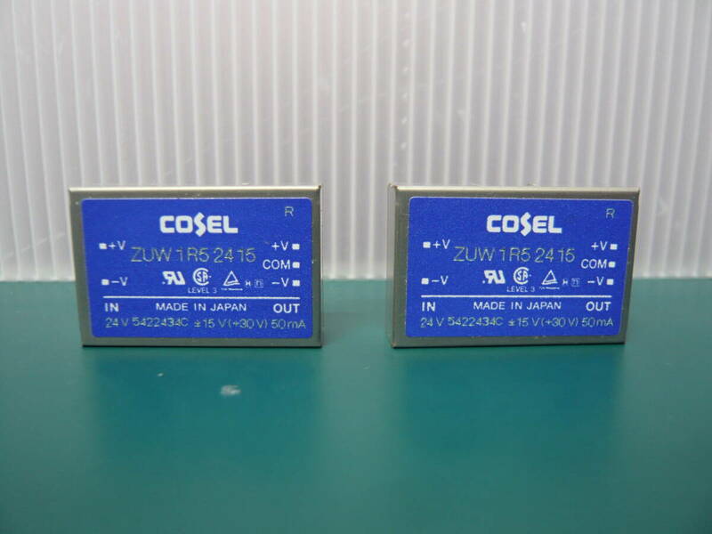 COSEL コーセル DC-DC コンバータ ZUW1R52415 2個セット 未使用品 送料込み