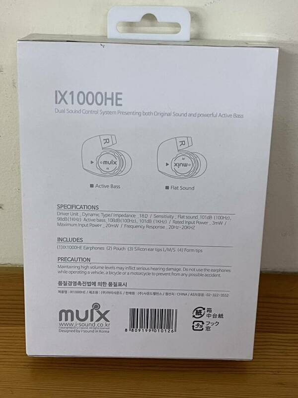 MUIX ミュイクス IX1000HE ホワイト [ダイナミック型イヤホン] イヤフォン