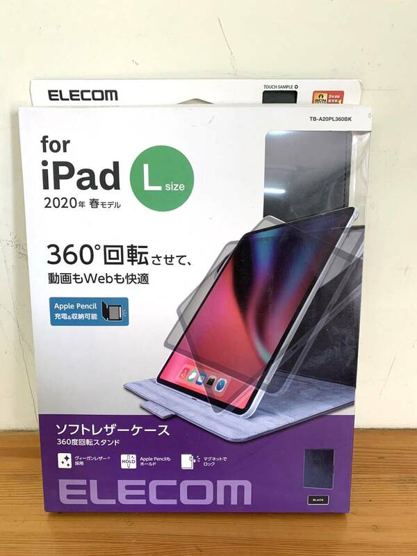 エレコム ELECOM TB-A20PL360BK iPad Lサイズ 2020年モデル フラップカバー 360度回転 ブラック Lサイズ 未使用 箱痛み品