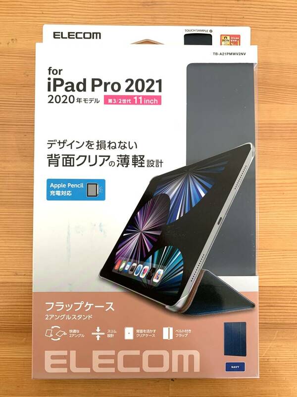 エレコム ELECOM TB-A21PMWV2NV iPad Pro 11インチ 第3/2世代（2021/2020年）ケース カバー 手帳型 ソフトレザー 背面クリア ネイビー