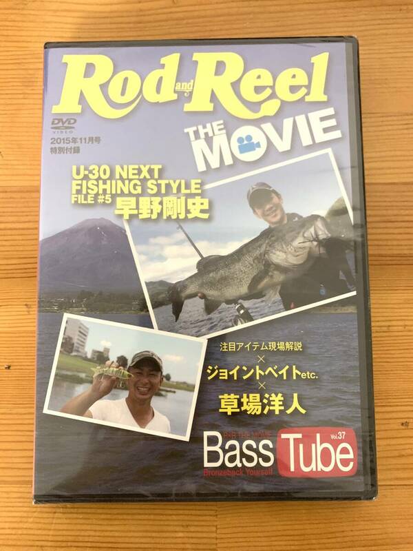 Rod and Reel 2015年 11月号 特別付録DVD U-30ネクスト・フィッシング・スタイル・ファイル#5 早野剛史 非売品 