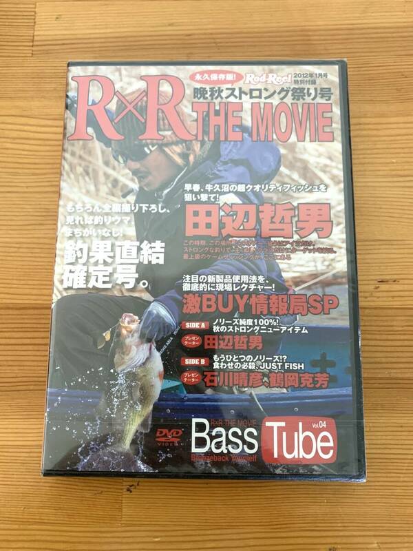 Rod and Reel 2012年 1月号 特別付録DVD 晩秋ストロング祭り号 ストロング・フィッシングの神髄 田辺哲男 非売品