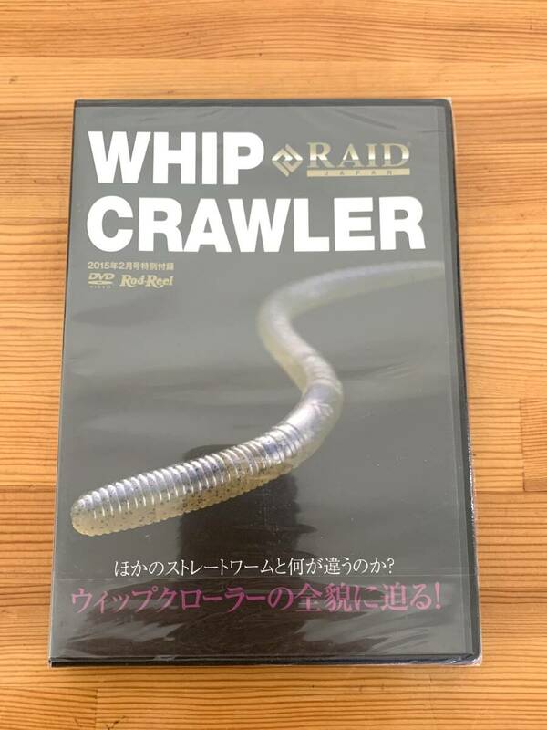 Roｄ and Reel 2015年 2月号 特別付録DVD RAID JAPAN WHIP CRAWLER 非売品