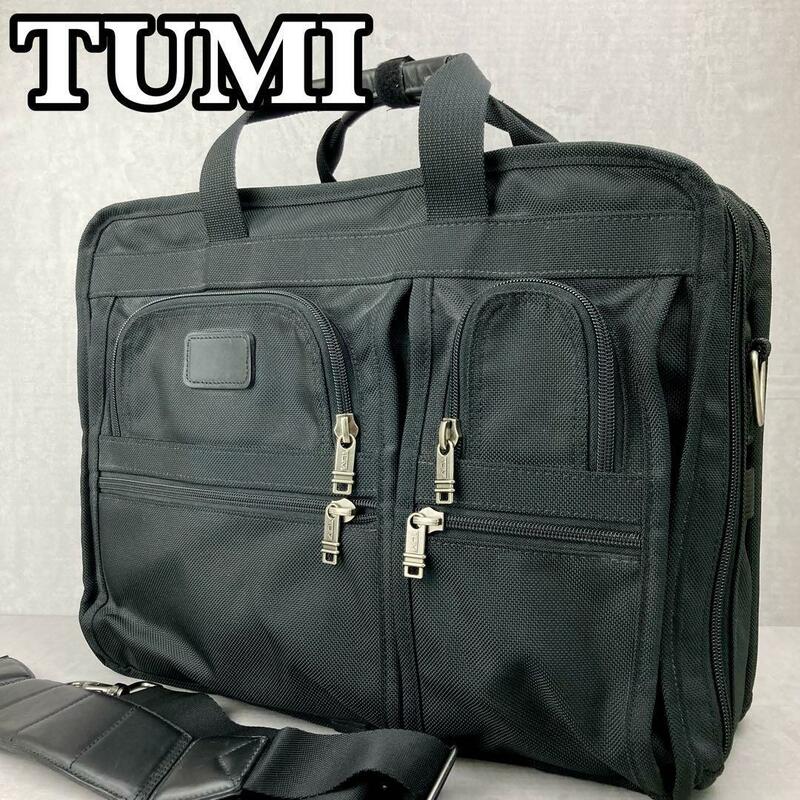 美品　TUMI トゥミ　USA ビジネスバッグ　ブリーフケース　ショルダーバッグ　オーガナイザー　2way　2624DN3　ナイロン　ブラック　メンズ