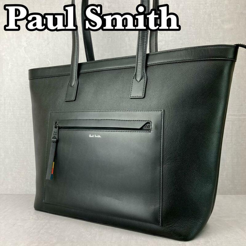 ほぼ未使用品　Paul Smith　ポールスミス　トートバッグ　ビジネスバッグ　ハンドバッグ　マルチストライプ　レザー　ブラック　メンズ