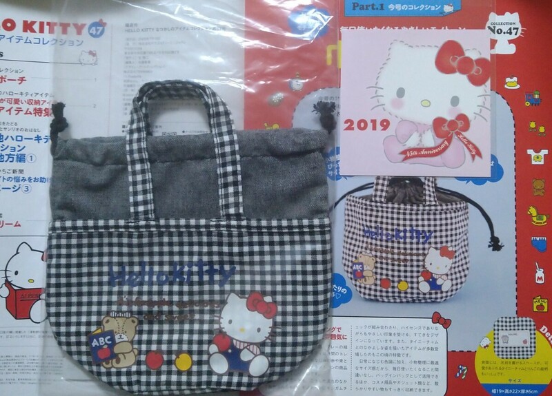 昭和レトロ No.47 HELLO KITTY なつかしのアイテムコレクション ハローキティ 巾着ポーチ トート（1987年）＆カード（2019年）