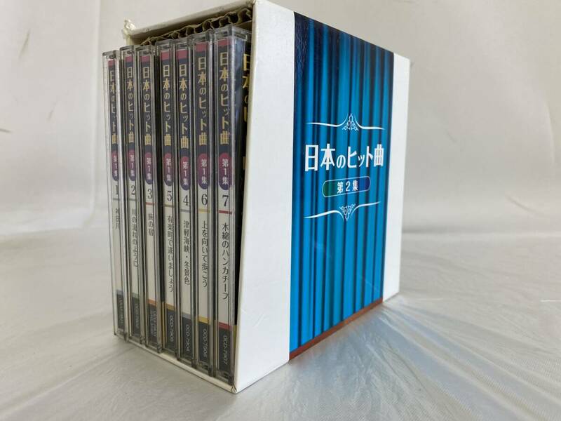  日本のヒット曲 第1集 (紙ケースは第2集のもの) CD7枚組 箱付き 美空ひばり キャンディーズ 小柳ルミ子 等