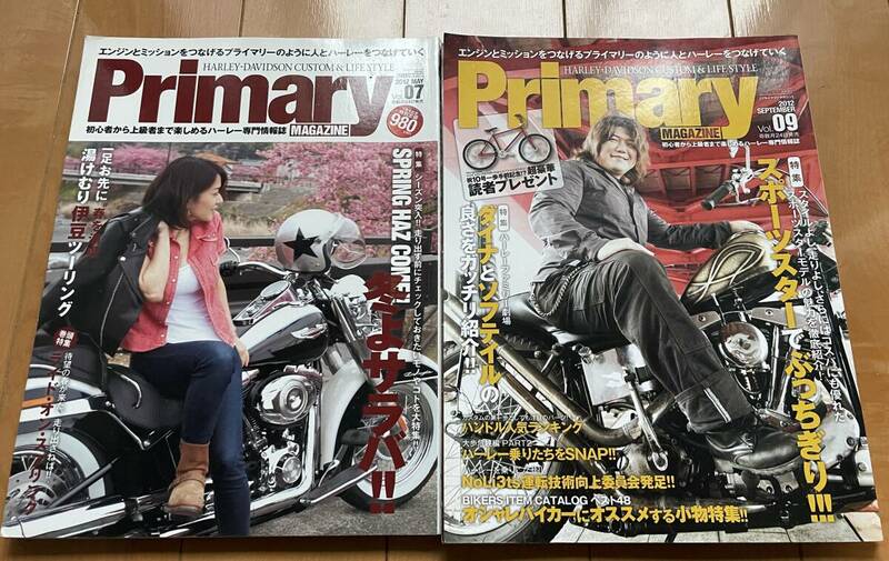 *送料無料* ハーレー専門情報誌 ２冊セット エンジンとミッションをつなげるプライマリーのように