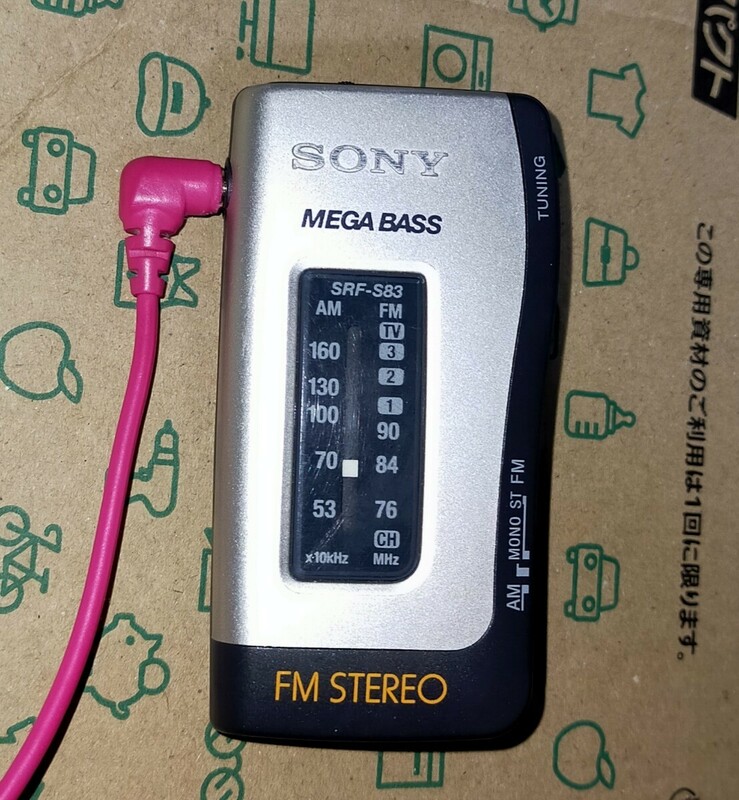 SRF-S83 SONY ソニー 美品 受信確認済 完動品 イヤホン付 ワイドFM AM FM ポケットラジオ ライターサイズ 通勤 防災 旅行 出張 登山 170107