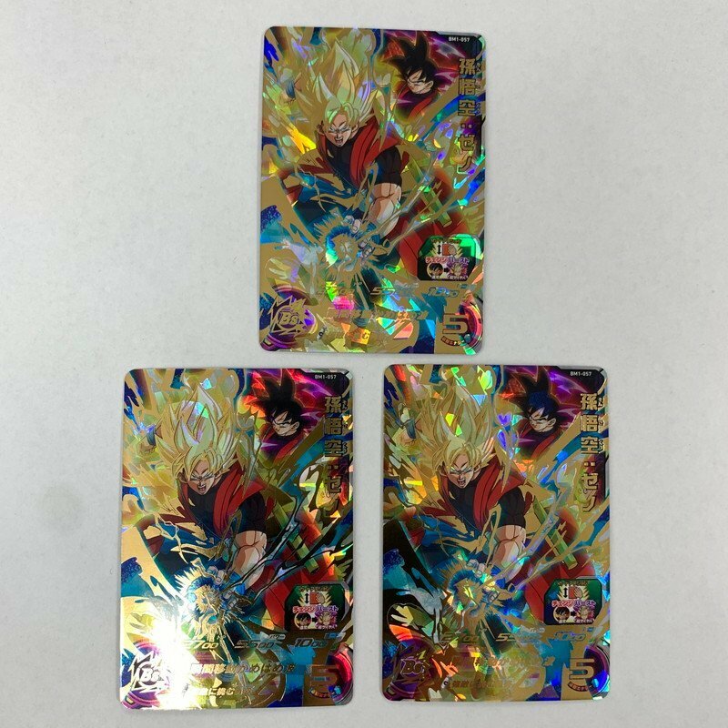 FUZ【現状渡し品】 孫悟空：ゼノ 3枚セット UR BM1-057 ドラゴンボール トレカ 〈76-240323-YY-32-FUZ〉