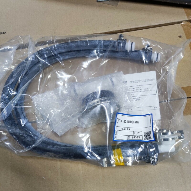 LIXIL INAX 追い焚き循環金具 ホースセット YK-J31UB(670) 