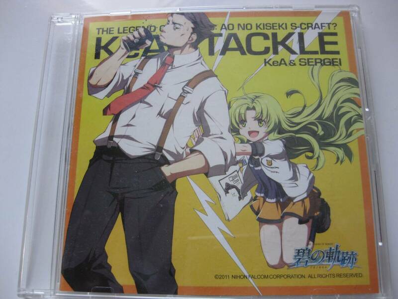 英雄伝説 碧の軌跡 サントラミニ キーア＆アリアンロードVer.