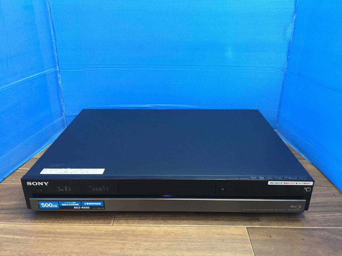 SONY ブルーレイレコーダー BDZ-RX50　中古品1289
