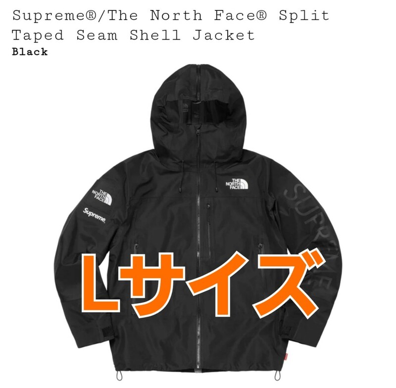 送料込み★Supreme×The North Face★Split Taped Seam Shell Jacket Large Lサイズ Black ブラック 黒 ジャケット シュプリーム ノース