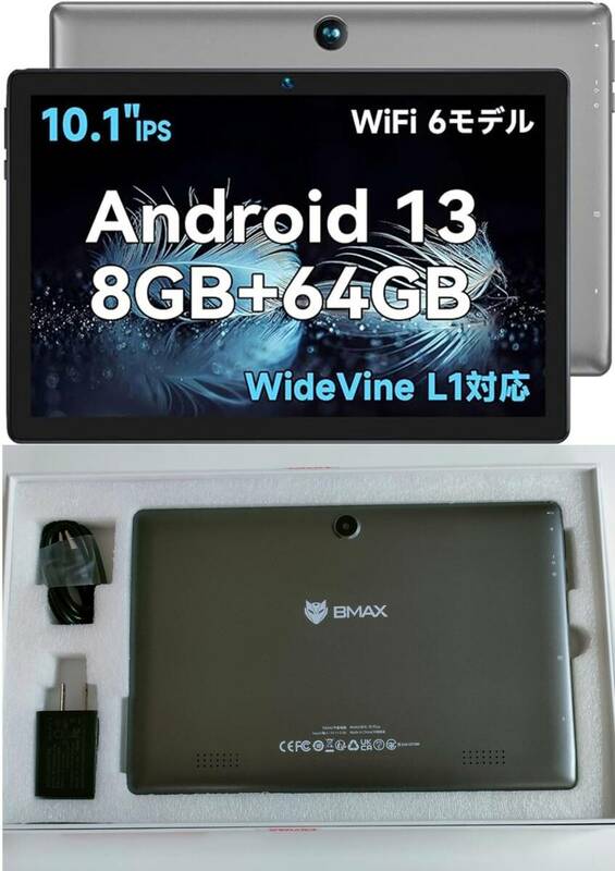BMAX i9 Plus android タブレット ＋ケース＋新品ガラスフイルム＋タブレットゴムバンド＋タブレットスタンドホルダー