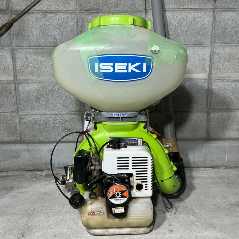 イセキ ISEKI 動力散布機 背負動力散布機 噴霧器 山口県より