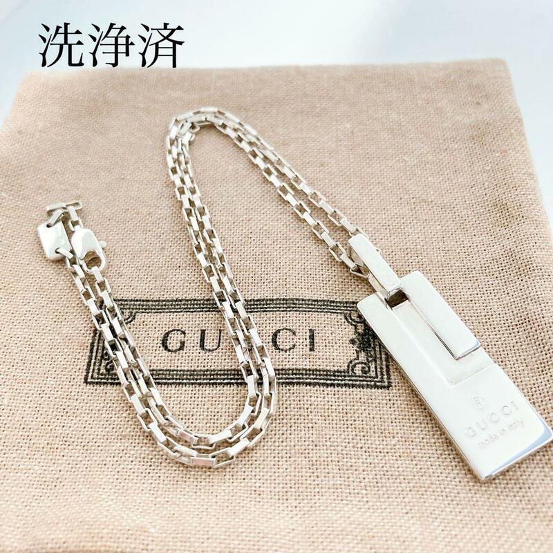 【洗浄済】グッチ GUCCI 925 ネックレス シルバー レディース OT17 メンズ アクセサリー ペンダント