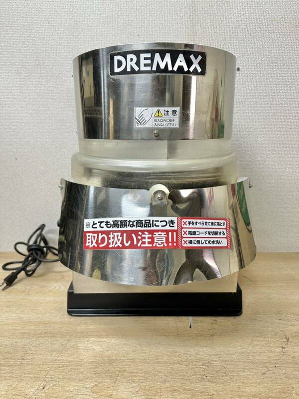 A809 DREMAX 電動キャベロボ DX-150