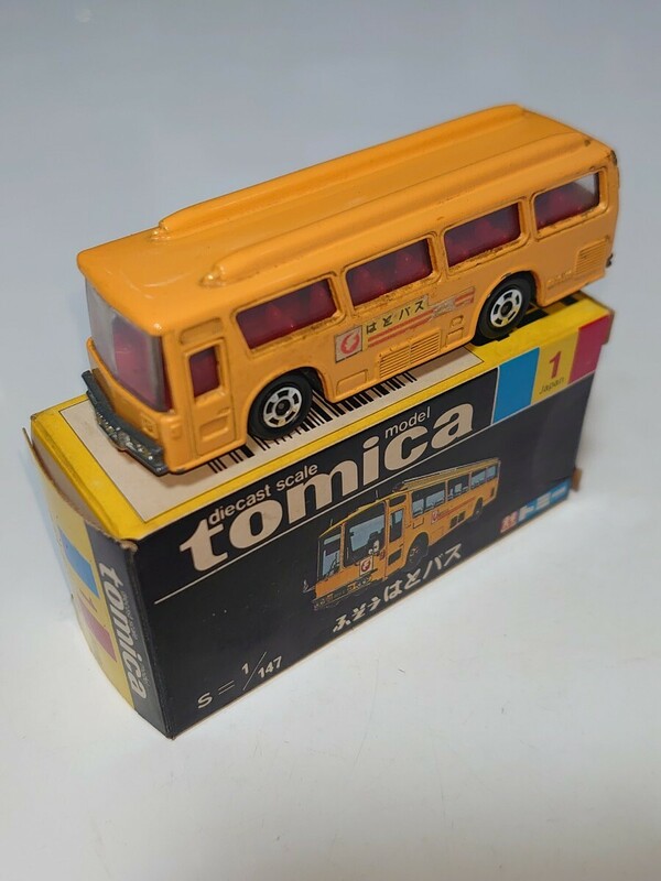 トミカ1-2-⑤ふそうはとバス(バックナンバーHATOBUS刻印）バックランプ大 日本製 黒箱