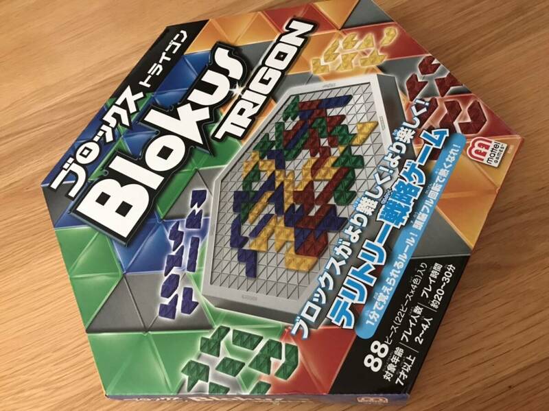 【中古】ブロックス　トライゴン　知育ゲーム　ボードゲーム　クリアピース【-１ピース】