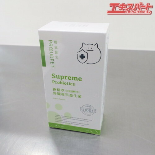 未開封品 PROUDPET Supreme エッセンス 猫 腎臓 健康 サプリ プロバイオティクス 腎臓ケア 全年齢適用 30粒入 前橋店