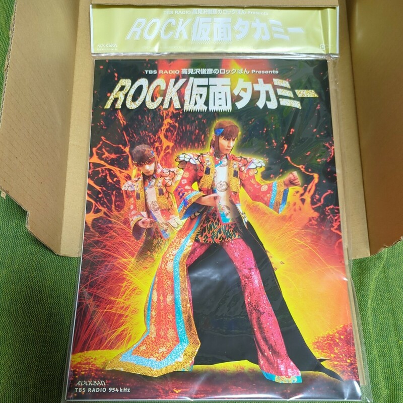 激レア●３Ｄペーパーフィギュア● ROCK仮面タカミー ●TBSラジオROCKBAN アルフィー 高見沢俊彦 Takamiy 紙 フィギュア 希少