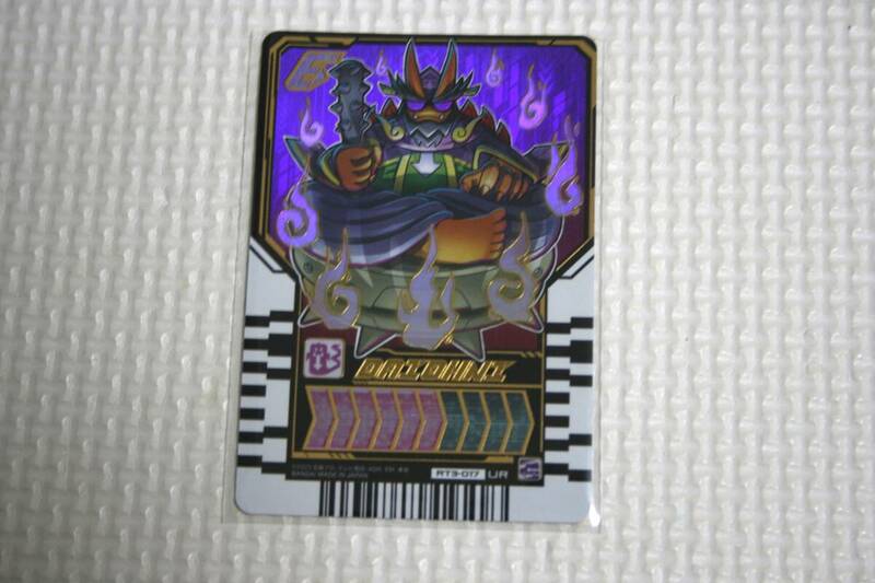 【RT3-017 DAIOHNI (UR ウルトラレア)】仮面ライダーガッチャード ライドケミートレカ PHASE:03 ウルトラ ダイオーニ