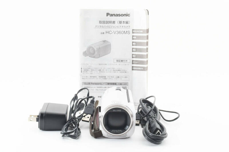 ★外観美品★ Panasonic HC-V360MS-W ホワイト　ビデオカメラ ハンディカム　パナソニック　#0277