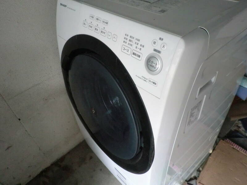 シャープ　ドラム式洗濯乾燥機★ES-S7E-WR 2020年製★中古品