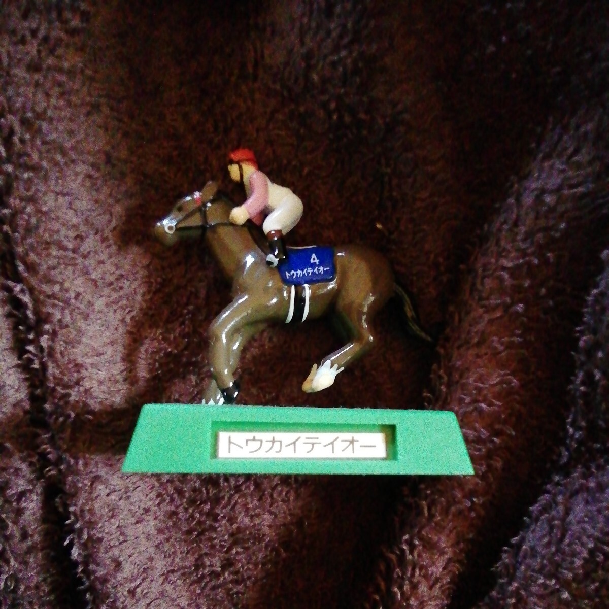 トウカイテイオー　フィギュア
