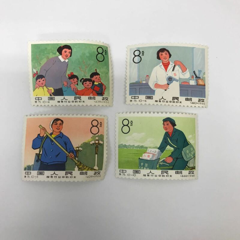 35195 0303Y 中国切手　公共サービス業の婦人　1966 4種　中国人民郵政