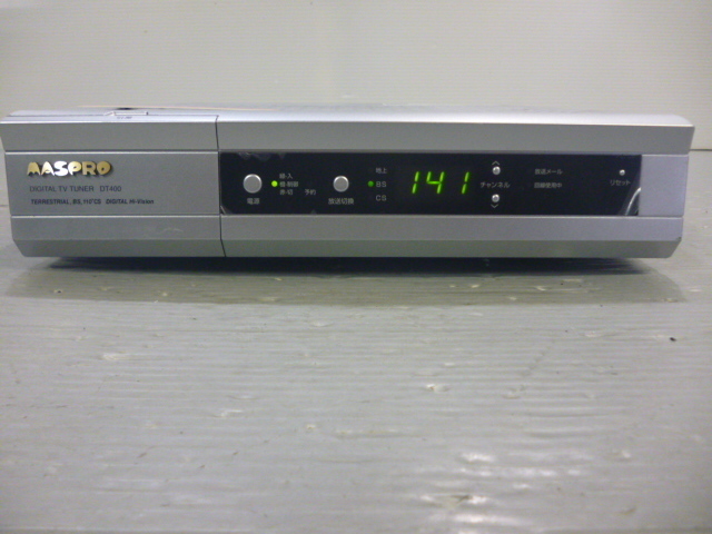 889816 MASPRO マスプロ電工 DT400 地上/BS/CSデジタルチューナー