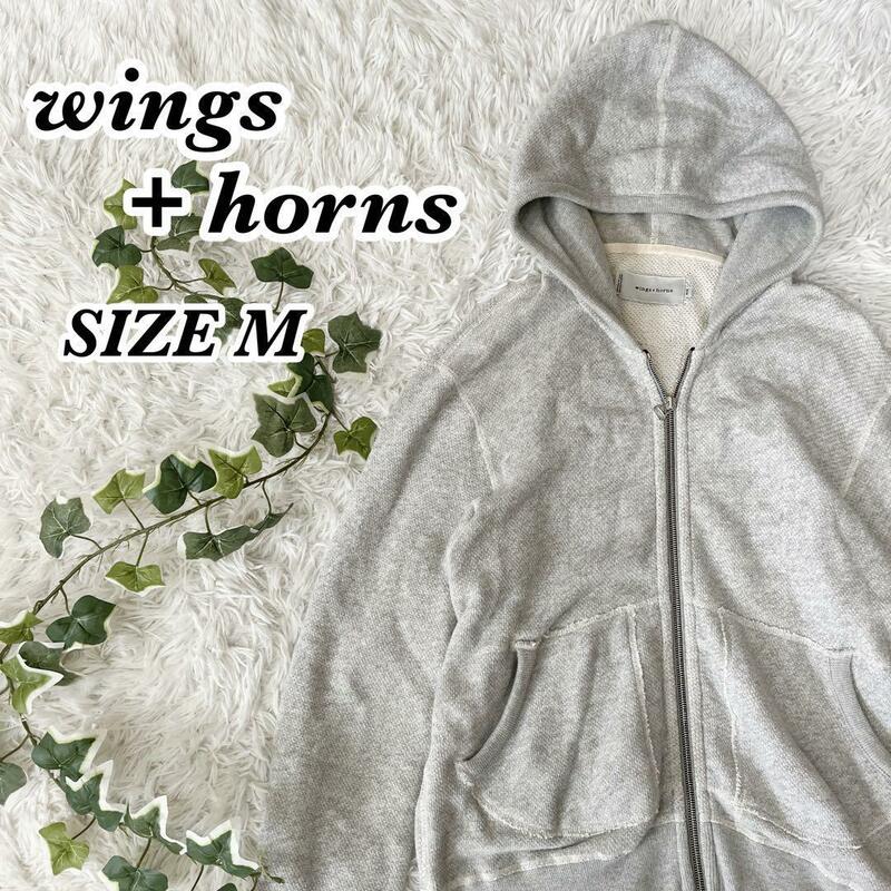 送料無料　Wings + Horns ウィングスアンドホーンズ　スウェット　ジップアップ　パーカー　グレー　灰色　カナダ製　Mサイズ