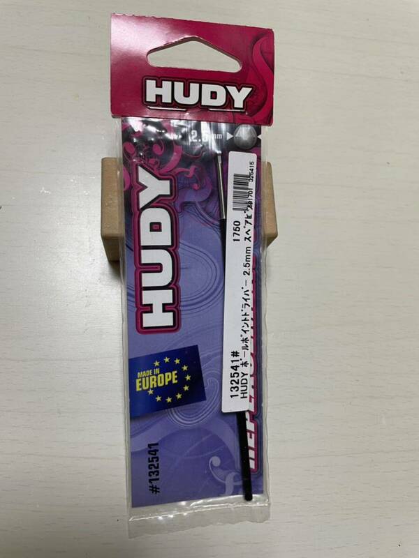 HUDY ボールポイントドライバー　2.5mmスペアビット