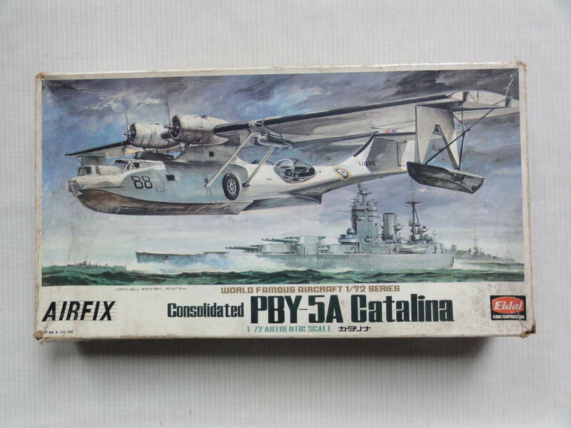 エーダイ/エアフィックス　1/72　コンソリデーテッド　PBY-5A　カタリナ