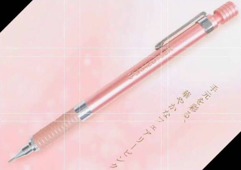 希少 STAEDTLER Sharpencil Limited Edition Fairy Pink Color 0.5mm ステッドラー シャープペンシル 令和フェアリーピンク　限定