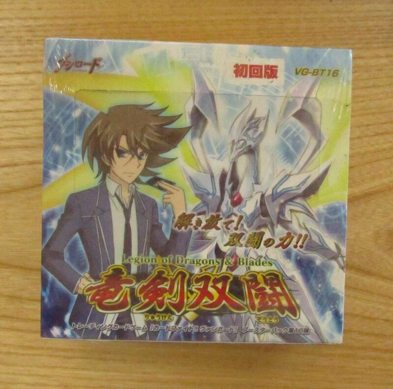 カード　　　ヴァンガード　　竜剣双闘（VG-BT１６）１BOX　　　新品