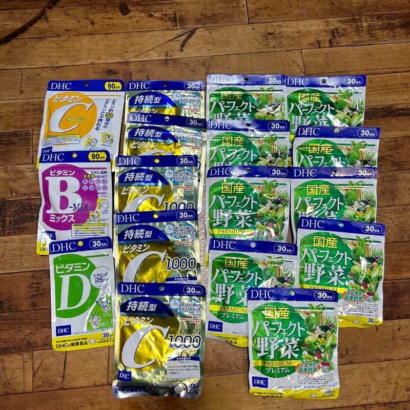 DHC パーフェクト野菜プレミアム9袋　持続型ビタミンC5袋　ビタミンD1袋　ビタミンBミックス1袋　ビタミンC1袋 計17袋