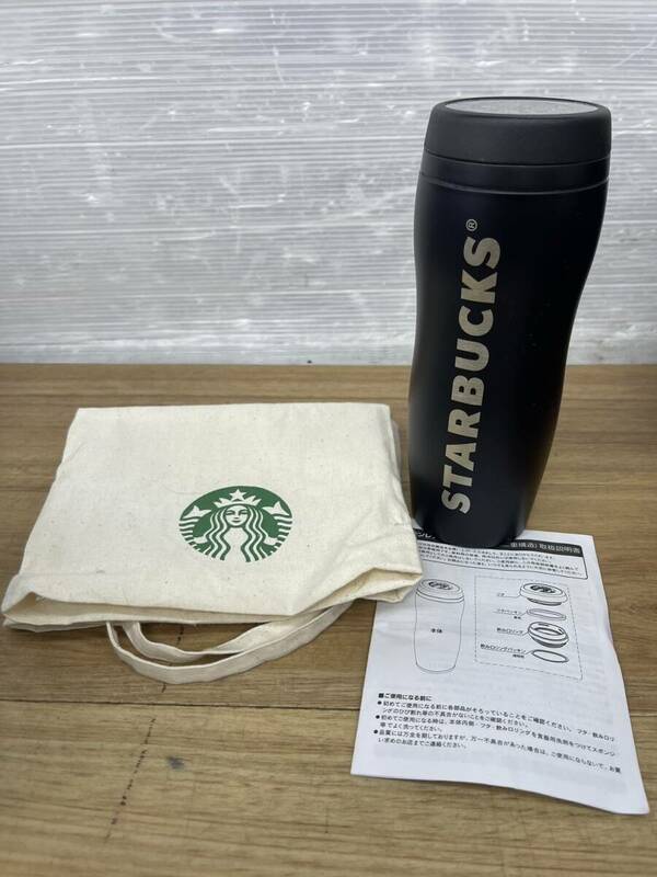送料無料S84139 スターバックスコーヒー カーヴドステンレスボトル マットブラック 355ml STARBUCKS COFFEE 美品