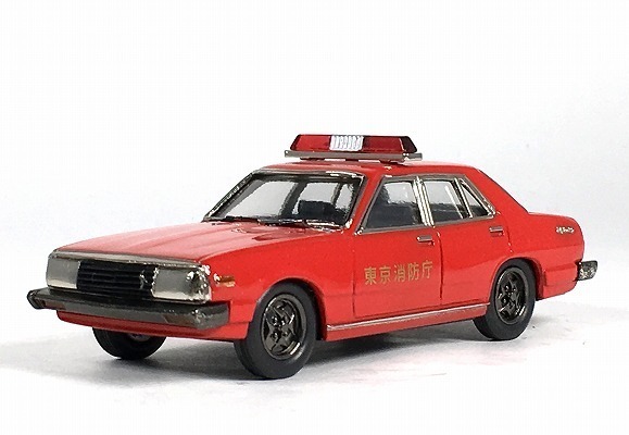 '79 日産 スカイライン 2000GT-E 消防庁指令車 ANTIMONY COLLECTION