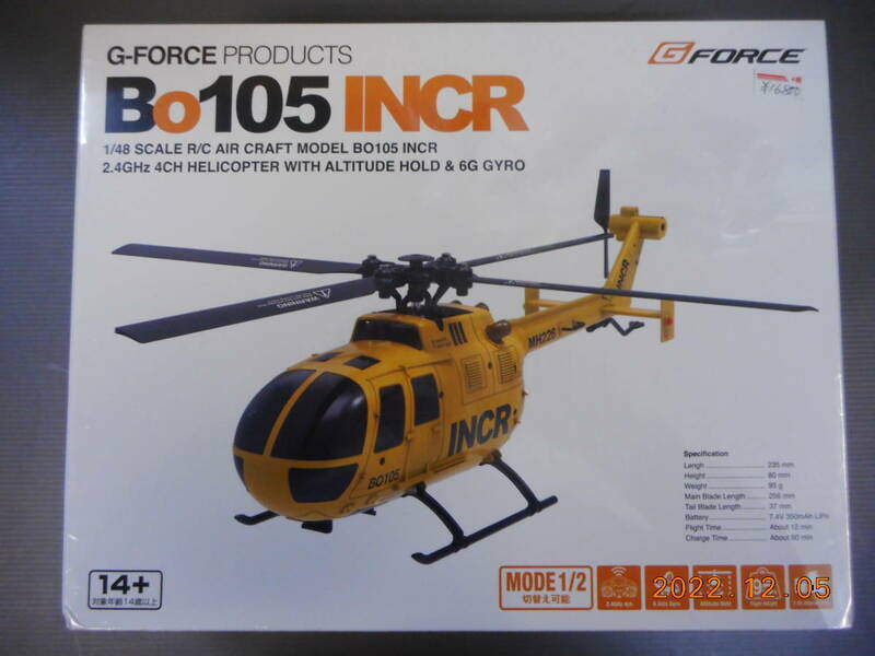 Gフォース　RCヘリコプター　Bo105INCR　