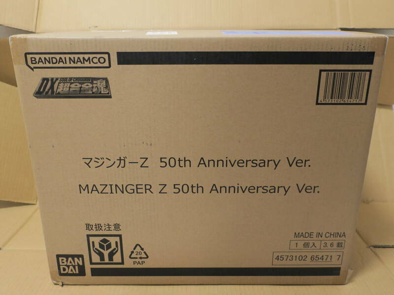 バンダイ DX超合金魂 マジンガーZ 50th Anniversary Ver.