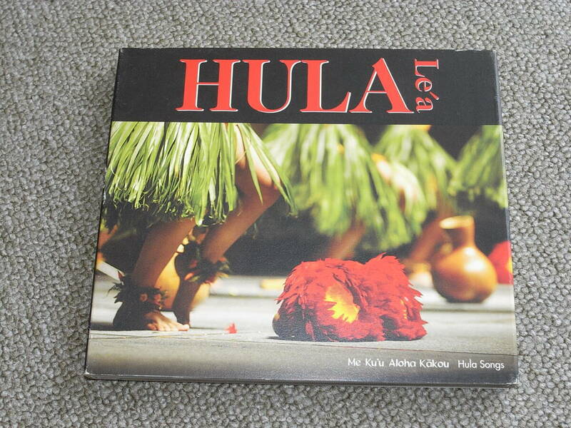 HULA LE'A / HULA SONG