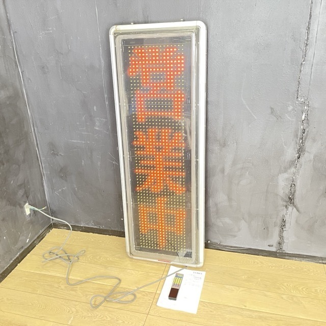 LED表示器【中古】動作保証 TOWA 東和メックス TMK-L450 電光看板 電光掲示板 キャクトール 両面タイプ 1文字4段表示器 リモコン付/71237